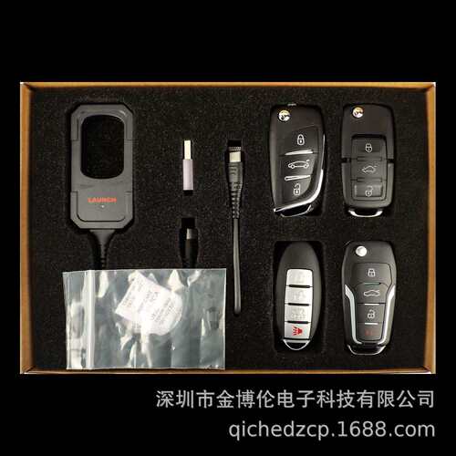 Launch X431 Key Programmer元征钥匙编程器 带超模芯片智能卡 - 图3