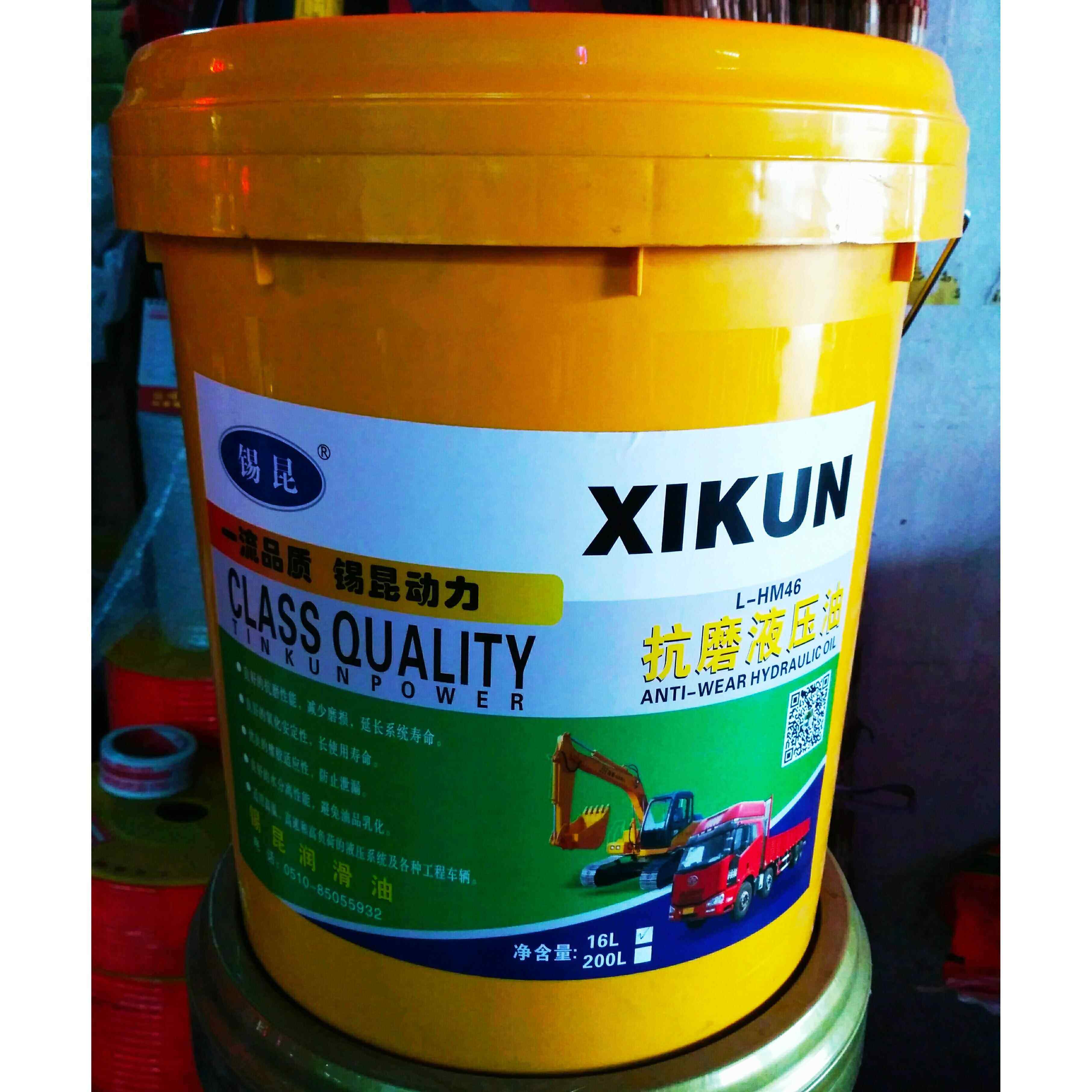 液压油千斤顶油升降机挖土机叉车专用液压润滑油46号小瓶装专用油,淘宝优惠券,粉丝福利购,淘宝优惠卷