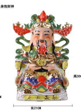 正品家居店铺陶瓷风意水招财文财神爷佛像品供奉工艺禅五财福神摆