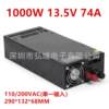 1000W high power switching power supply industrial power supply centralized power supply 13 5V74A monitoring and security power supply
