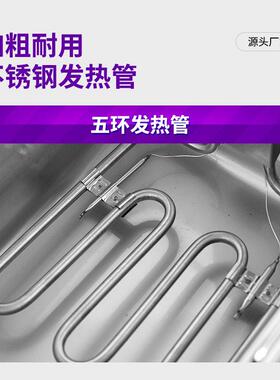 富祺台式圆弧电炸炉L系列油炸锅商用恒温炸鸡炸串油炸锅电炸锅