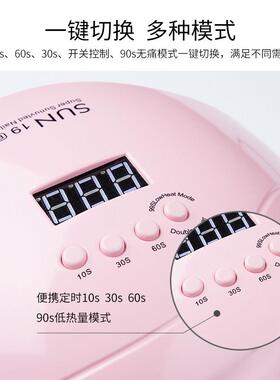 宝诗曼美甲灯烤灯速干 干快干 干光疗灯专业照灯烤箱机美甲店专用