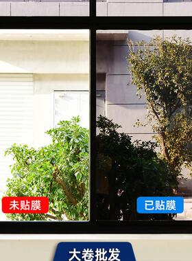 防123225璃0米全遮光玻贴膜纸防晒隔热窗户门窥防走光阳台遮阳建