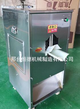 全自动杀鱼机 肚商鳞用宰鱼神器恒德 破杀开背去一体机 宰鱼机鱼