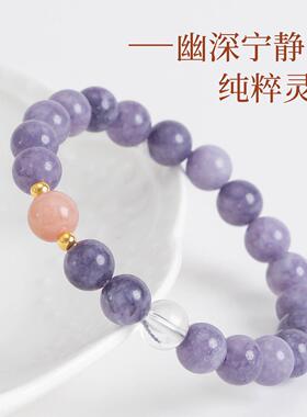 敦煌设计院精美国风紫海蓝宝手链