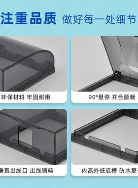 86型粘贴式防水插座盒，适用于卫生间和浴室的开关防水罩、保护盖