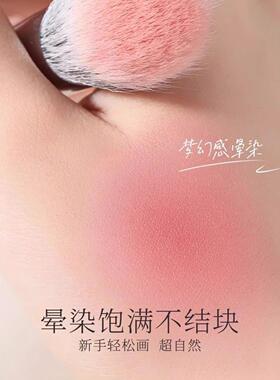 化妆刷届的优生！资舌腮刷精准上AWS红色型不结块柔软亲肤一刷多