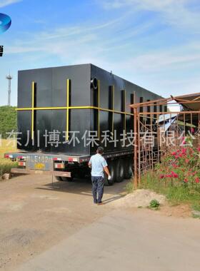 地埋式医院污水处理设备一体化生活洗涤屠宰污水处理成套设备