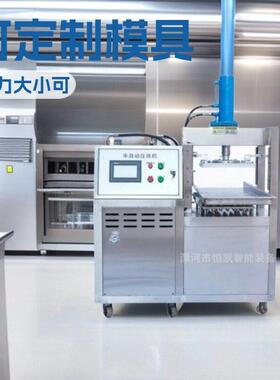 恒凯方糖块设备模具压力可定制糖粉成型机半自动压块机食品级
