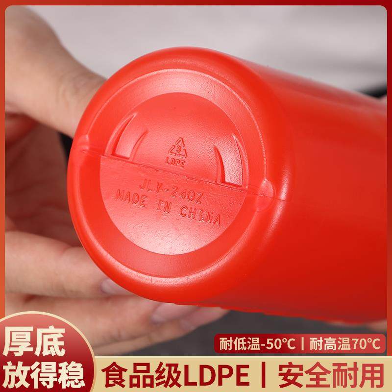 挤酱瓶家用油壶色拉商用塑料尖嘴厨房番茄酱果酱沙拉调味瓶罐挤壶,淘宝优惠券,粉丝福利购,淘宝优惠卷