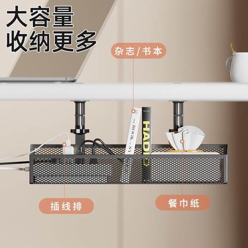 桌下理线架免打孔收纳盒电脑桌底电线固定插排置物架桌下理线器 - 图1