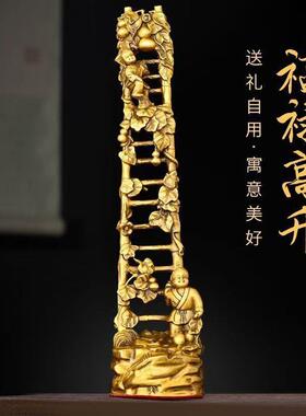 黄铜步步高升摆件福禄节节高登天梯客厅门店桌面工艺礼品铜楼梯
