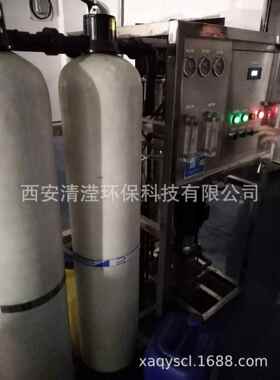 清滢低能耗高脱盐纯净水设备 500L/H 反渗透一体机