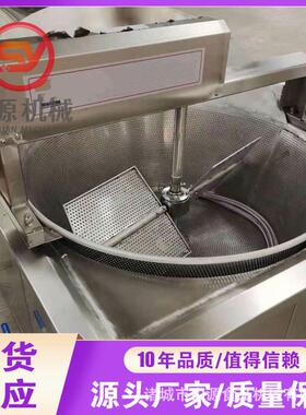 螺五香花生米油炸锅 全动不锈钢油炸设山源自备 蛳粉红衣炸花生油
