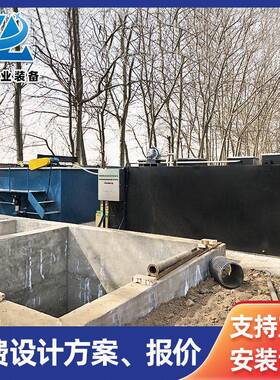 酒店别墅小区污水全自动地下室污水处理设备 一体化MBBR污水处理
