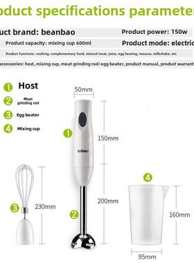 Immersion Hand Stick Blender Mixer Vegetable Meat Grinder