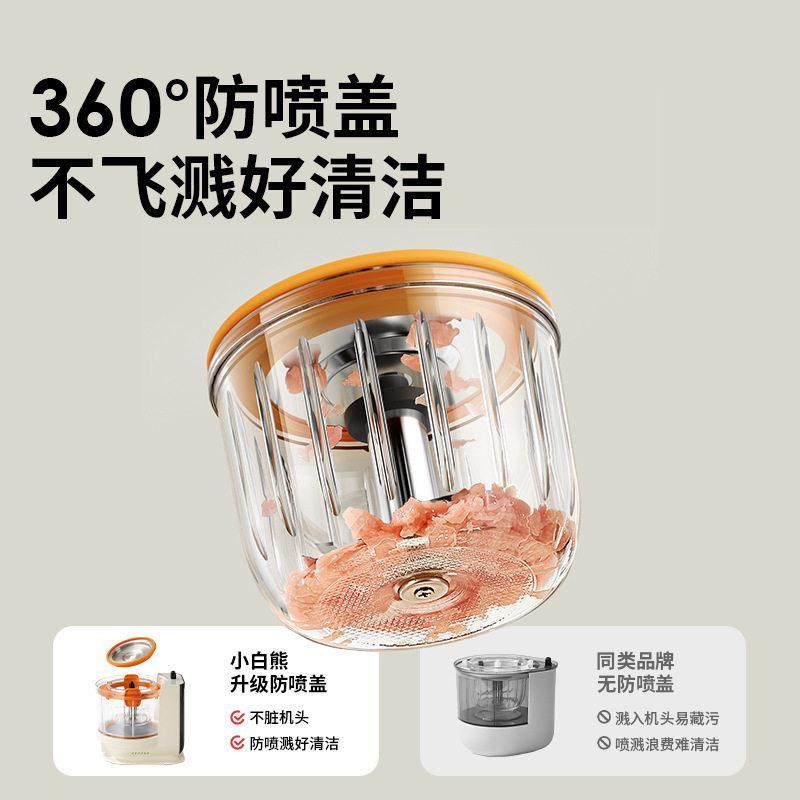 小白熊宝宝辅食机蒸煮一体米糊多功能婴儿料理机专用辅食打泥工具,淘宝优惠券,粉丝福利购,淘宝优惠卷