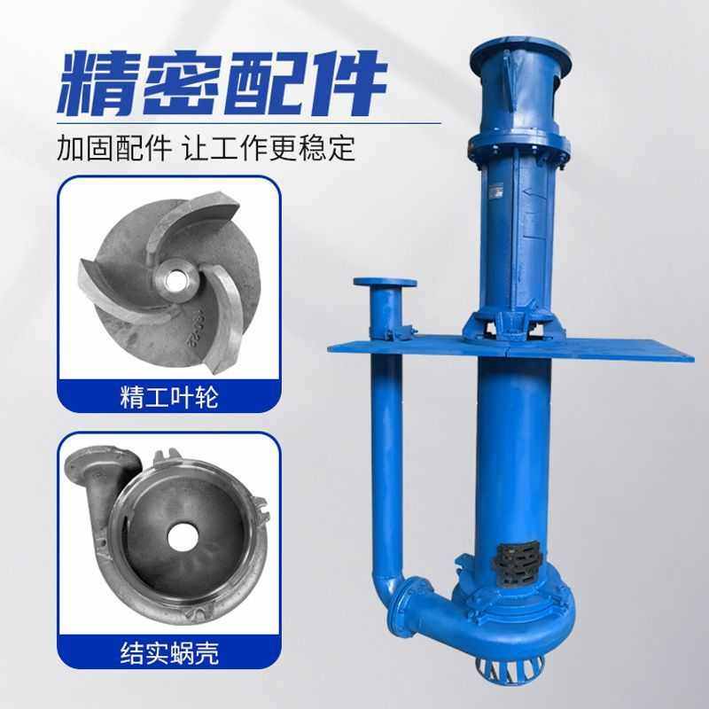 YZ液下渣浆泵大扬程排污液下泵耐磨清淤泥浆泵矿用吸砂立式抽沙泵,淘宝优惠券,粉丝福利购,淘宝优惠卷