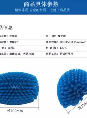 食安库洗罐刷子洗锅刷厨房食堂清洁刷长柄大锅清洁洗刷食品厂央厨
