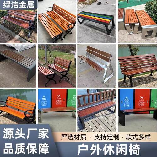 公园椅户外长椅广场椅花园休闲防腐木靠背长条椅铸铝公园座椅厂家 - 图0