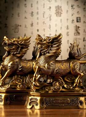 全铜祥瑞麒麟摆件客厅玄关办公室桌面装饰品乔迁开业礼品