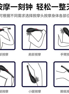 便携式手持充电家用按摩器全身批发电动颈部新款按摩仪按摩腰部锤