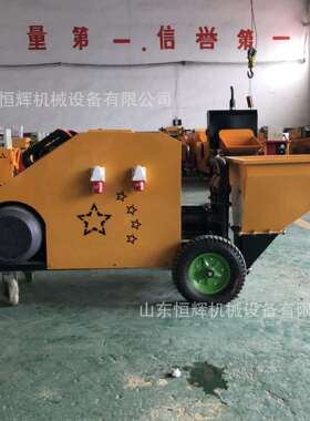 全自动粉墙抹灰机内外墙批灰拉毛护坡砂浆喷涂机石膏喷浆设备
