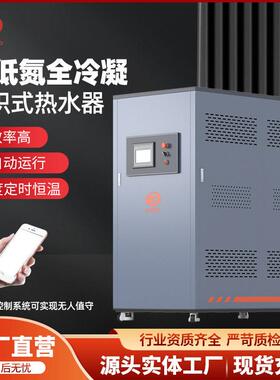 厂家商用硅铸铝容积式热水锅炉99KW节能锅炉容积式锅炉