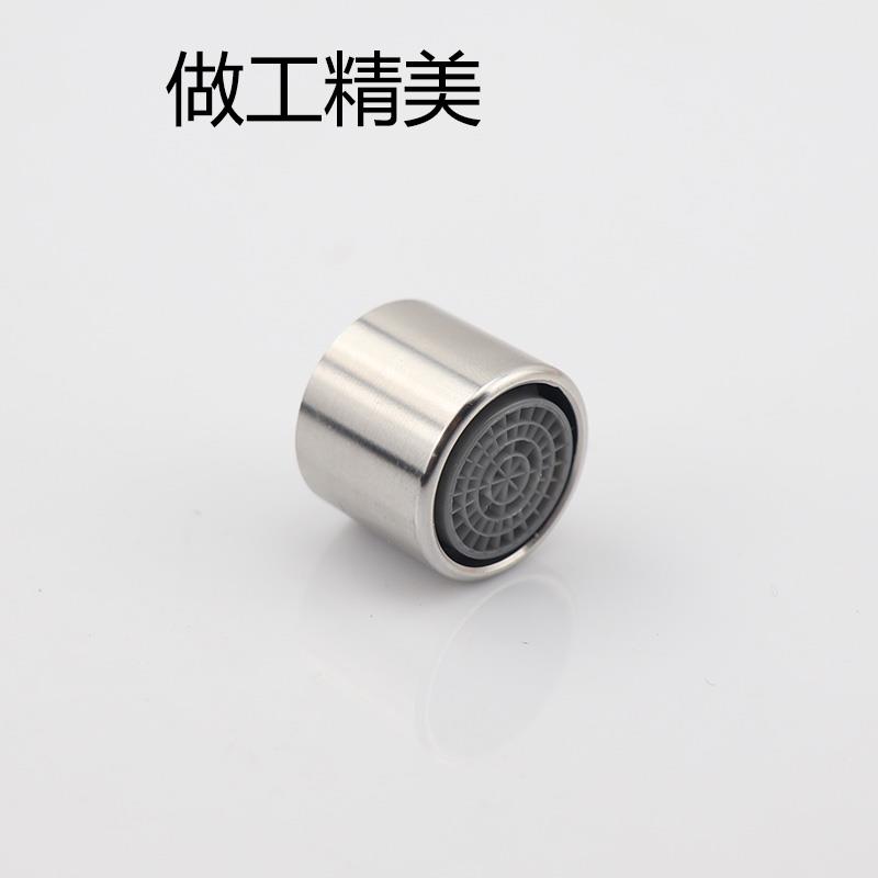 水龙头开关阀芯铜不锈钢快开陶瓷阀芯手柄把手自来水龙头维修配件