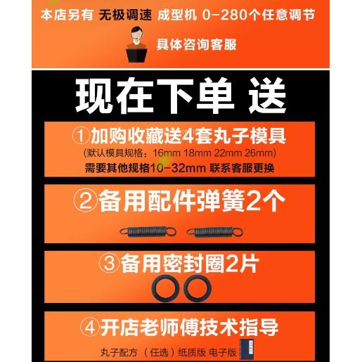 包心鱼肉丸机商用全自动多功能牛肉猪肉丸成型机器贡丸子机狮子头 - 图1