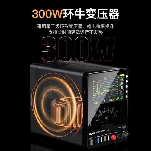 TBK218曲线直流稳压电源30V10A手机笔记本电脑电源环牛变压器电源 - 图0