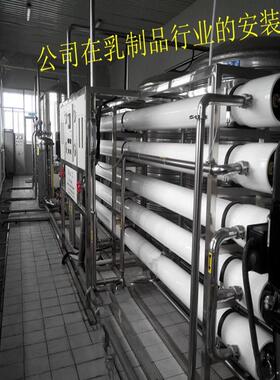 纯净水263设线备生产桶装工生产1型5吨大净水业水反渗透
