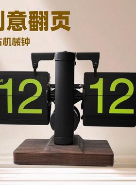 家奢用复性古机械翻页时钟桌个自0015动实木面翻页钟简约轻木艺摆