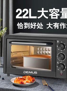 烤箱家用大容量多功能定时烤炉电烤烧箱蛋挞烤鸡多层烘烤箱厂家