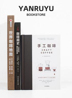 现代简约样板间咖啡厅卡其色装饰可翻页彷真书客厅样品屋展示中心