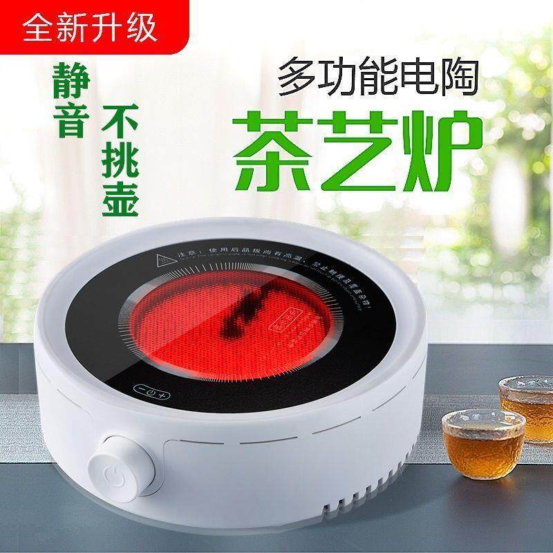Electric pottery stove, household stove, tea boiler, kettle, low power teapot set, steaming tea set, tea set