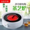 Electric pottery stove, household stove, tea boiler, kettle, low power teapot set, steaming tea set, tea set