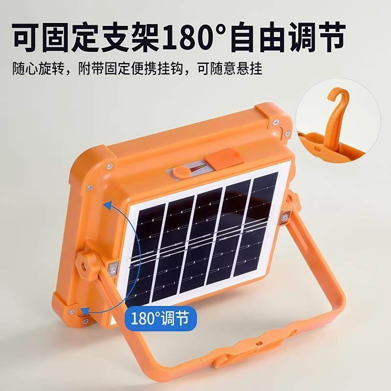 太阳能可携式照明灯家用摆地摊夜市LED停电应急USB充电户外露营灯,淘宝优惠券,粉丝福利购,淘宝优惠卷