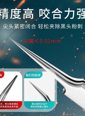 美容级细胞夹粉刺针套装去黑头镊子刮闭口挑挤痘祛痘针医用工具
