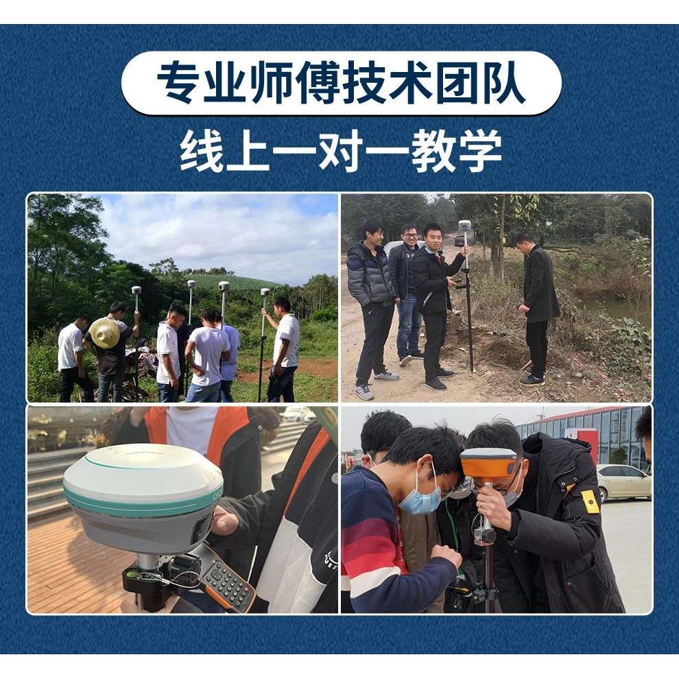 新款rtk测量仪gps高精度工程房建园林土地面积定位放样华南方测量 - 图0