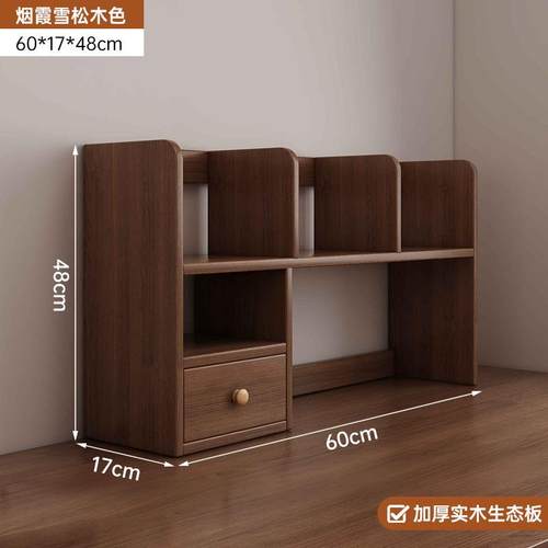 厂家桌销实木桌面书架学生家用直书收纳置物架上简易CUV桌柜子储 - 图0