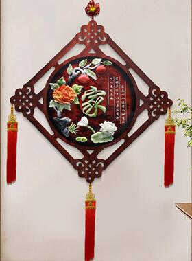 中国结挂饰客厅大号福字挂饰墙上装饰品高档挂画玉雕画玄关装饰画
