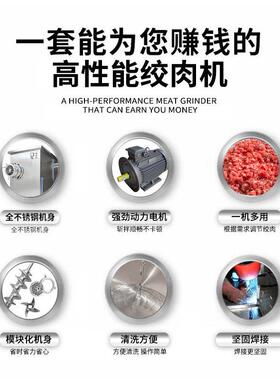 商用不锈钢250绞肉机冻盘绞肉机大功率动力强劲肉制品加工设备