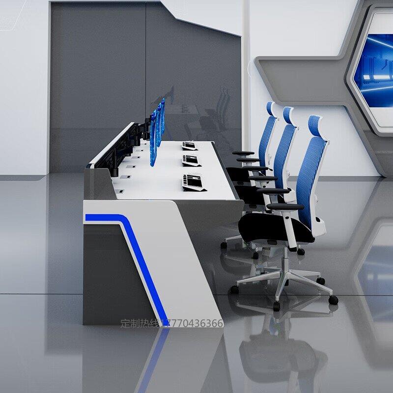 Thickened cold-rolled steel console, monitoring desk, control desk, command center, dispatching desk, security desk, computer desk, office desk
