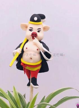 捏面人西游记泥人景区民俗文化暖场礼品非遗地摊面塑王思聪泥人