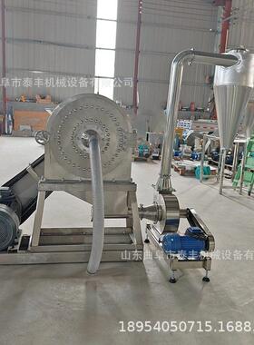 3锈00型号不钢齿机盘粉碎机白食盐打粉齿爪式调料多糖43功能粉碎