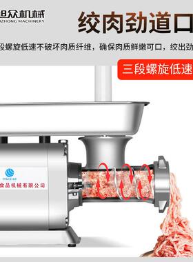 全自动小型绞肉机大容量绞馅机酱料碎菜饺子馄饨包子馅多功能设备