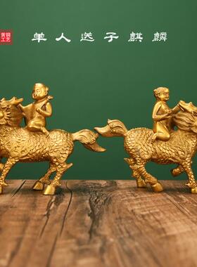 厂家黄铜戏珠麒麟单人双人送子护宝麒麟风水铜工艺品摆件