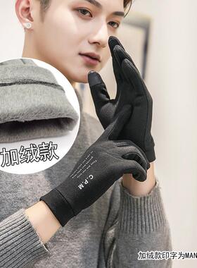 高端手套女生防晒秋冬季男士骑行摩托车轻薄春秋季弹力跑步棉保暖
