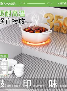 【高端甄选】厨房防油贴纸灶台墙面防火耐高温橱柜防水防潮垫纸自